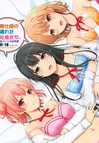 [studio A (Inanaki Shiki)] Houshi-bu no Nureta Toiki-tachi. (Yahari Ore no Seishun Love Come wa Machigatteiru.) [2019-06-22]