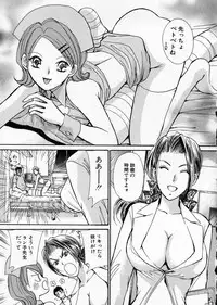 [Kawamoto Takahiro] seifuku shi te kudasai