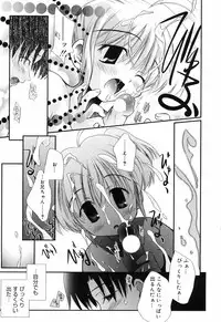 Manga Bangaichi 2008-10