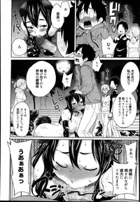 Manga Bangaichi 2013-09