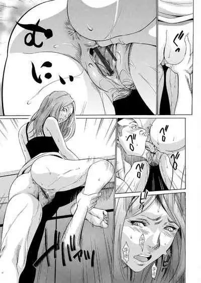 Onirenbo - THE GAME OF HIDE AND FUCK