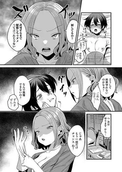 COMIC Magnum Vol. 144