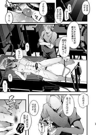 Chiku Iki Chiken Arbeit case 1: Nonke Daigakusei Haruki-kun no Chiku Iki Maso Mesu Choukyou