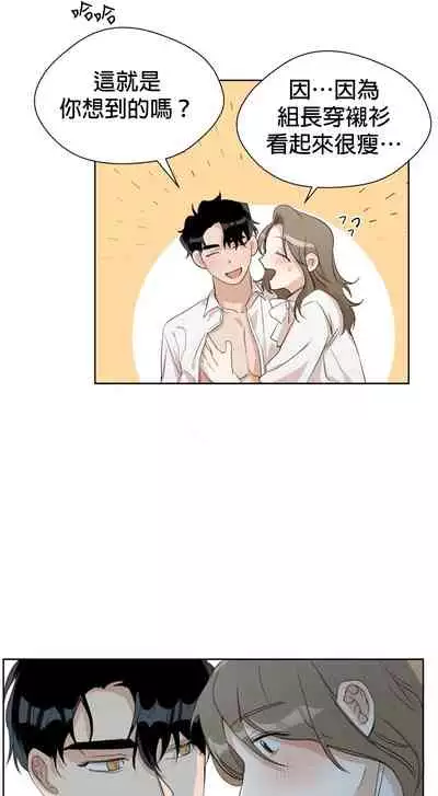 [Goshoo] SSweet Dream Ch.00-06甜蜜的梦~梦中甜蜜的陷阱~Ch.00-06[Chinese] [橄榄汉化组]