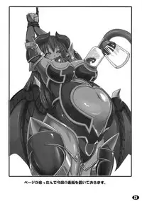 (C75) [Peanuts Land (Otakumin)] Yappari Asuta-sama ha Harama Setai! (Shinrabanshou Choco)