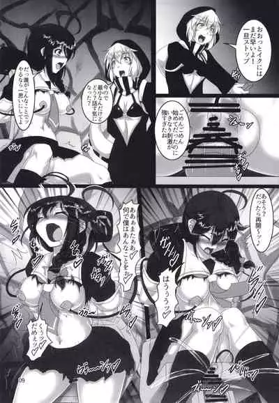 [Hikari no Tomoshibi (Kousoku)] Shigure Kikaishiki Jinmon -Boku no Nanokakan Zecchou- (Kantai Collection -KanColle-) [Digital]