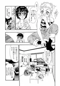 [Tajima Yasue] Dual Symphony