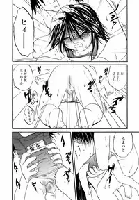 Comic LO 2004-09 Vol. 09