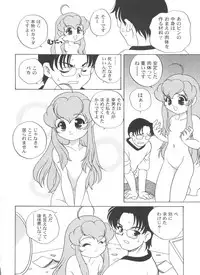 [Araki Akira] Kimagure Love Heart 2