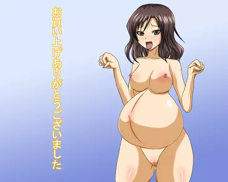 Insou Sentai no Kiiro