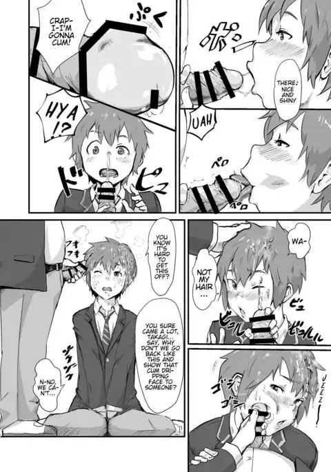 Taki no Ana. - sissy hole. Zenpen | Taki's Hole. - sissy hole. First Part