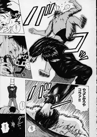 [Fuuga] Miwaku no Tobira - Door of Fascination