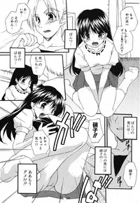 Comic Potpourri Club 2005-09