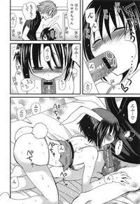 [Miyamoto Yuu] Kanzen Fukujuu Kanojo