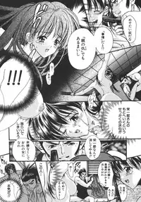 [Araki Kyouya] Yougisha