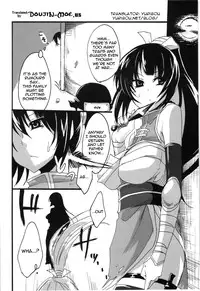 [Pochi-Goya. (Pochi.)] Inga Ninpocho | Scroll of Pleasure Ninja Arts [English] {doujin-moe.us}