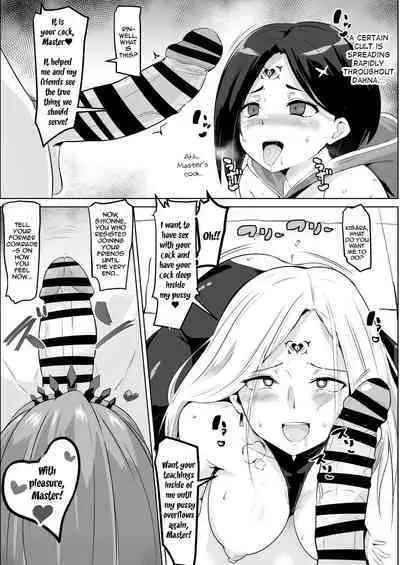 Arise Cult Sennou | Arise Cult Brainwashing