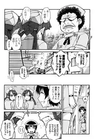 COMIC Megastore H 2006-12