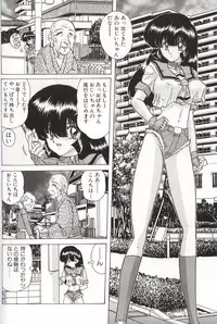 [Kamitou Masaki] Shoujo Tantei Reimi