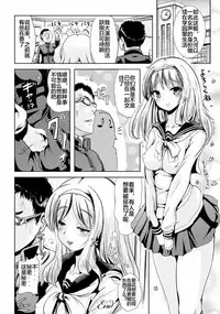 [Marneko] Furubita Dress (TSF M ~ Seitenkan Bishoujo ni Semerare Zecchou ~ Digital Ban Vol. 1) [Chinese] [Uncle A个人汉化] [Digital]