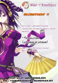 [Amatsu Sae] Marugoto Anju Gakuen Vol.2 Ch.12 [English] [Hidoi]