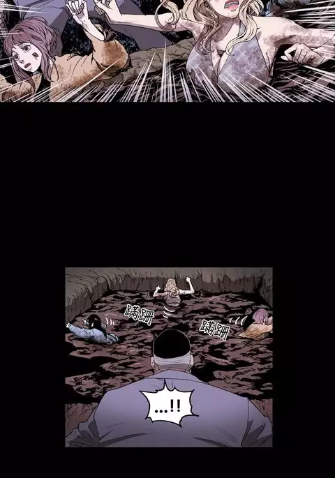 Honey trap 甜蜜陷阱 ch.8-14