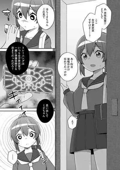 [Anthology] Cyberia ManiaEX Saimin Choukyou Deluxe Vol. 11 [Digital]