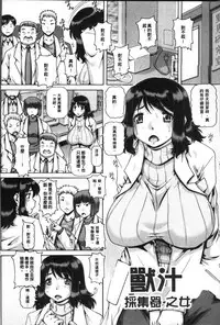 [TYPE.90] Jyuai Kantsu [Chinese]