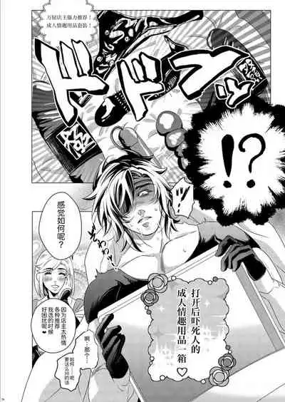 [Onigarou(Aki)]Hototogisu Na Boku （Chinese ver.）