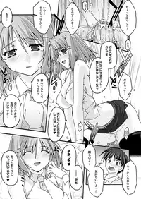 Comic Unreal 2010-08 Vol.26 [Digital]