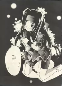 [Rocket Kyoudai (Various)] PATA PATA PATAPi! (Cyber Team in Akihabara)