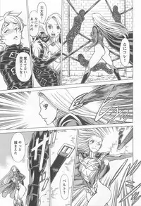 [Anthology] Mebae Vol.1 - Vivid Girls Love Anthology