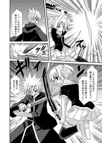 (C88) [Kinoko no Kakushi Beya (Suika)] freeze Soushuuhen Sono Shi -Douchuu-