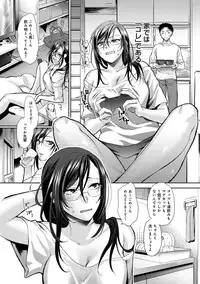 [Syoukaki] Yawaraka na Taion [Digital]