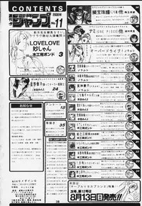 (C58) [Semedain G (Various)] Shuukan Shounen Jump Hon (Rurouni Kenshin)