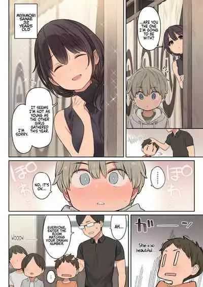 [Higuma-ya (Nora Higuma)] Toaru Gakkou no Fudeoroshi Jijou | The Circumstances Around a Certain School First Experience [English] [Coffedrug]