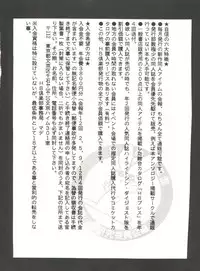 [Anthology] Bishoujo Doujinshi Anthology 5 - Moon Paradise 3 Tsuki no Rakuen (Bishoujo Senshi Sailor Moon)