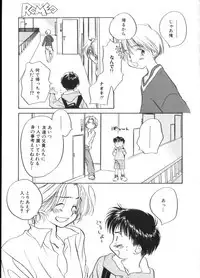 [Anthology] Romeo Vol. 4