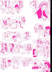 [Hariko no Tora (Midoh Torako)] BYAKKA (One Piece) [Digital]