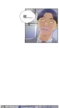 [LSD&俠行魔]Thief 小偷 Ch.1~6 [Chinese]中文