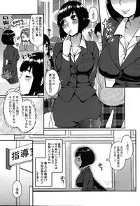 [Majoccoid] Ookami-san no Ooshigoto