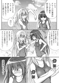 [Akira Aki] Yuri Mate! Ch. 1 - Sekai wa Oppai Oshiri School Mizugi no Tame ni Mawatteiru!