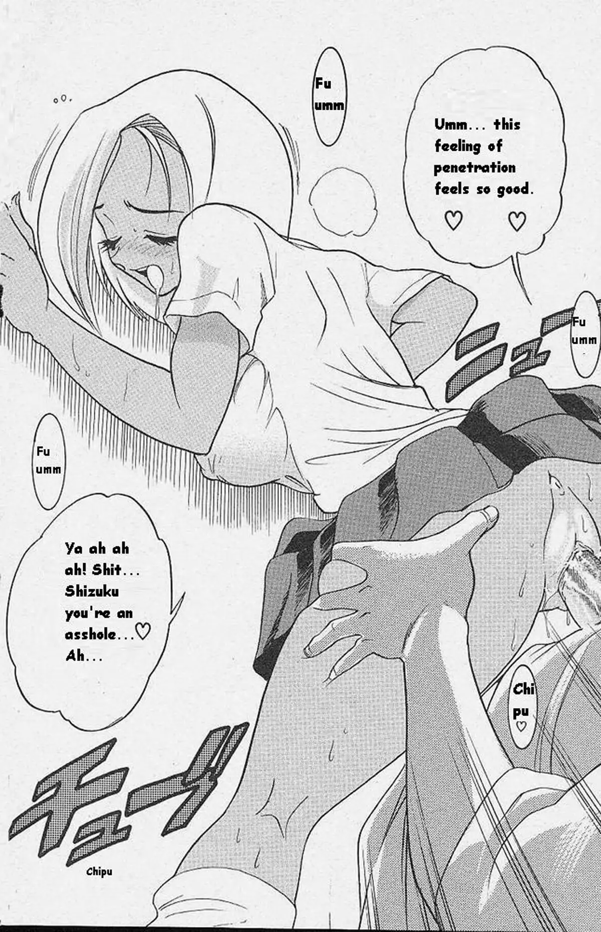 Michael Keikaku Vol. 1 {Uncensored}[BlueMoon}