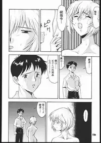 (C56) [Tsurikichi Doumei (Umedama Nabu)] Umedamangashuu Yon (Various)