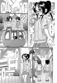 COMIC Masyo 2017-07 [Digital]