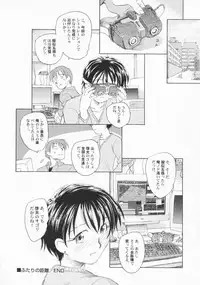 [Anthology] PetaFeti. 2