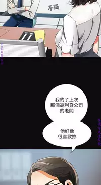 我要搶走她1-7【中文】