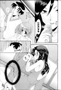 COMIC MILK PURIN 2013-05