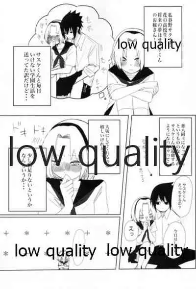 (SUPERKansai25) [HOGEGE (Dara)] Antimoral ORATORIO (Naruto)