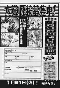 COMIC Papipo 2006-01